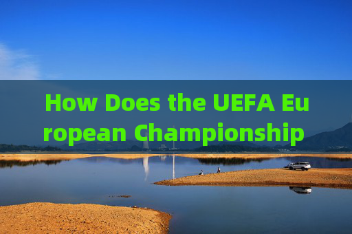 How Does the UEFA European Championship Draw Work?欧洲杯抽签如何运作？